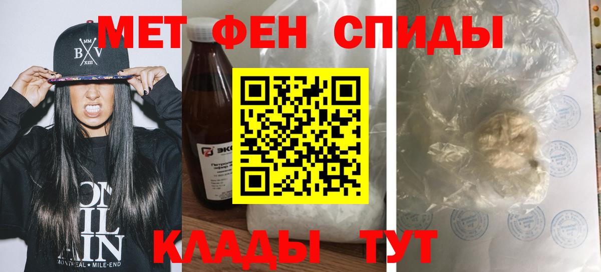 Amphetamine  Вход с VPN  Всеволожск  Амфетамин VHQ 