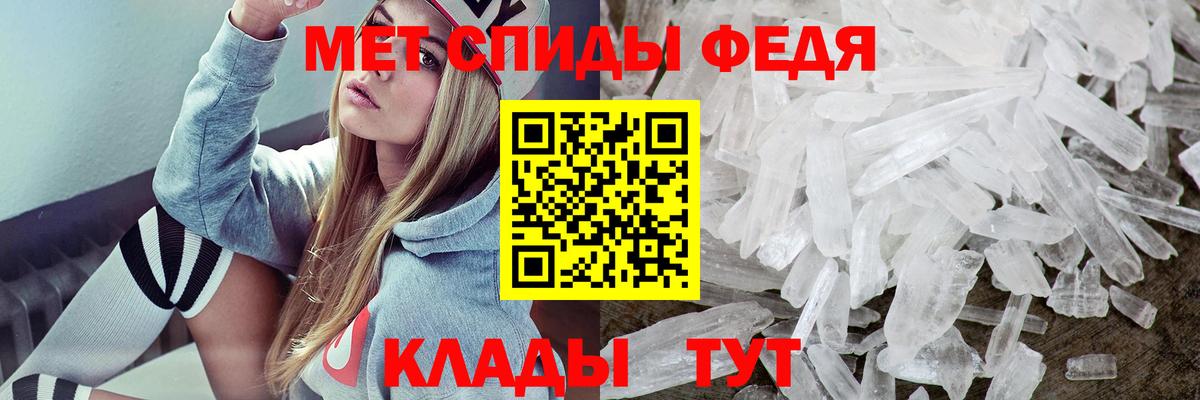 АМФЕТАМИН VHQ Всеволожск