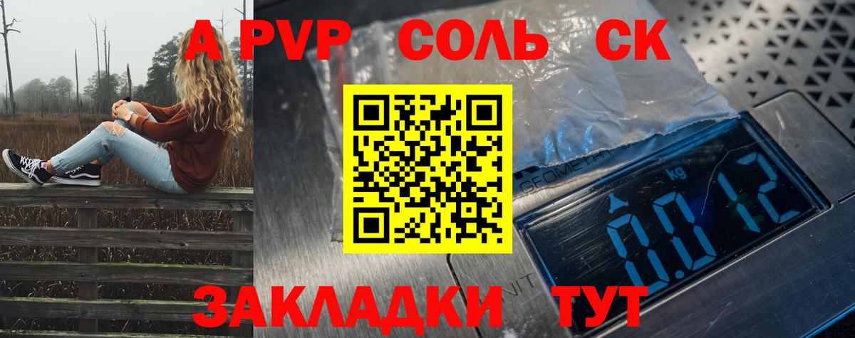 Alfa_PVP VHQ Всеволожск