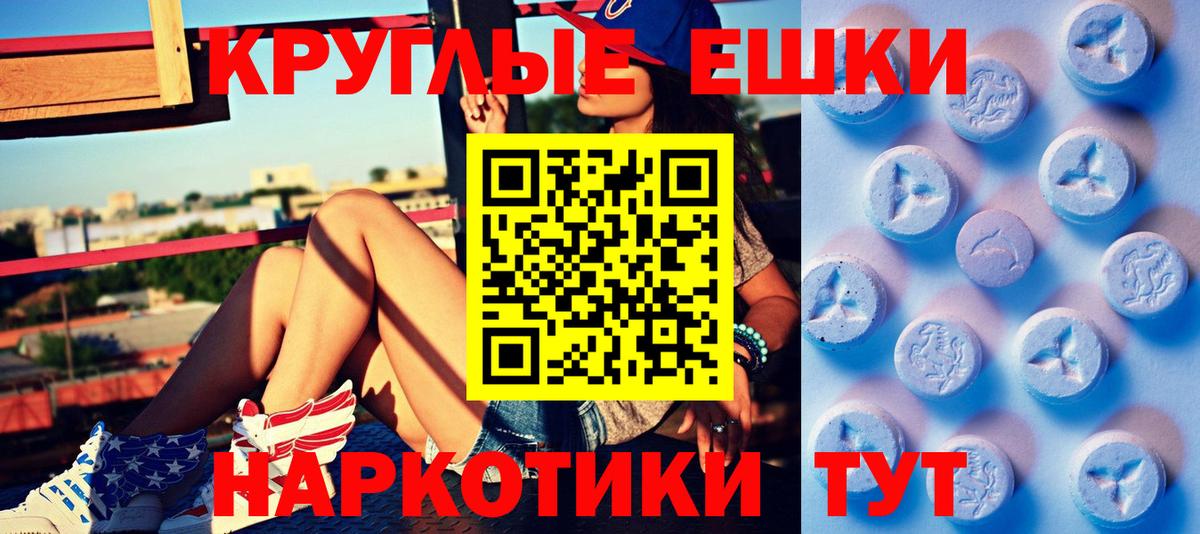 ЭКСТАЗИ  ОМГ ОМГ сайт  Экстази DUBAI  Всеволожск  ЭКСТАЗИ TESLA  Вход с VPN 