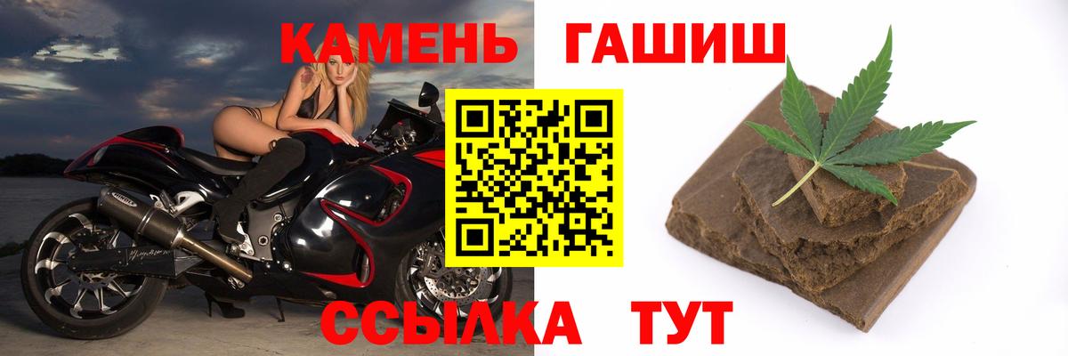 ГАШИШ 40% ТГК Всеволожск