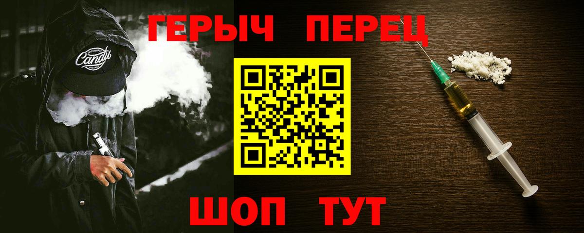 ГЕРОИН  Вход с VPN  Всеволожск  ГЕРОИН белый 