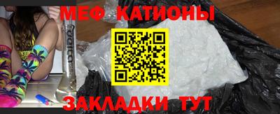 мескалин Малоярославец