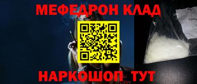 мескалин Малоярославец