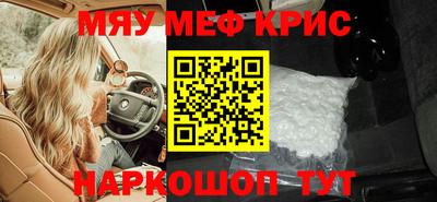 МДМА Малгобек