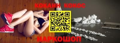 PSILOCYBIN Мариинск