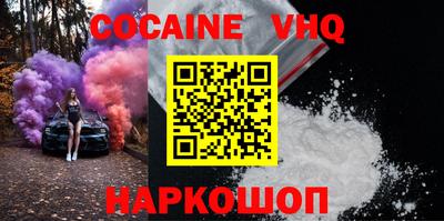 мескалин Малоярославец
