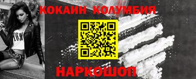 мескалин Малоярославец