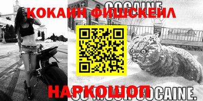 мескалин Малоярославец