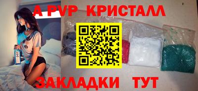 PSILOCYBIN Мариинск
