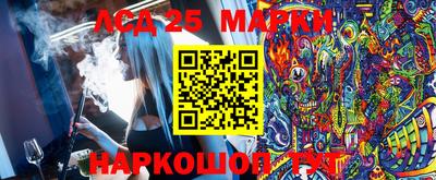 PSILOCYBIN Мариинск