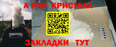 МДМА Малгобек