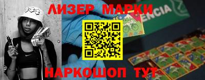мескалин Малоярославец