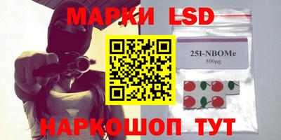 PSILOCYBIN Мариинск