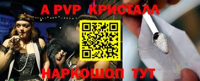 мескалин Малоярославец