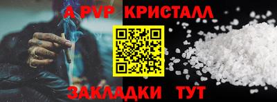 PSILOCYBIN Мариинск