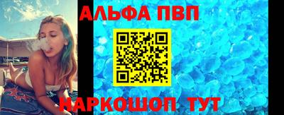 мескалин Малоярославец