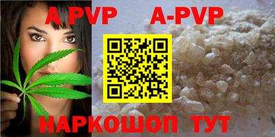 PSILOCYBIN Мариинск