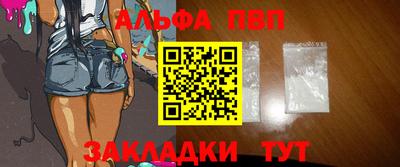 мескалин Малоярославец