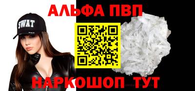 PSILOCYBIN Мариинск