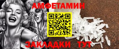МДМА Малгобек