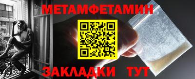 PSILOCYBIN Мариинск