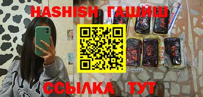мескалин Малоярославец