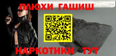мескалин Малоярославец