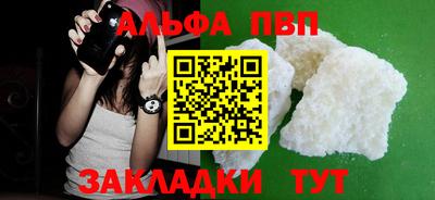 мескалин Малоярославец