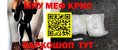 МДМА Малгобек