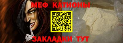 мескалин Малоярославец