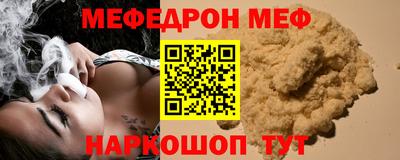 мескалин Малоярославец