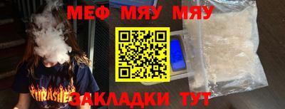 PSILOCYBIN Мариинск