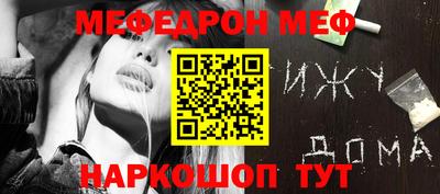 МДМА Малгобек
