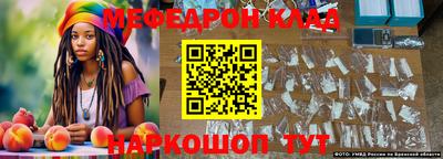 PSILOCYBIN Мариинск