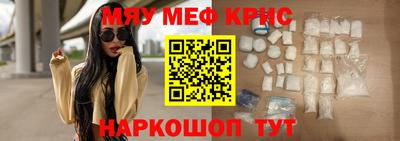 PSILOCYBIN Мариинск