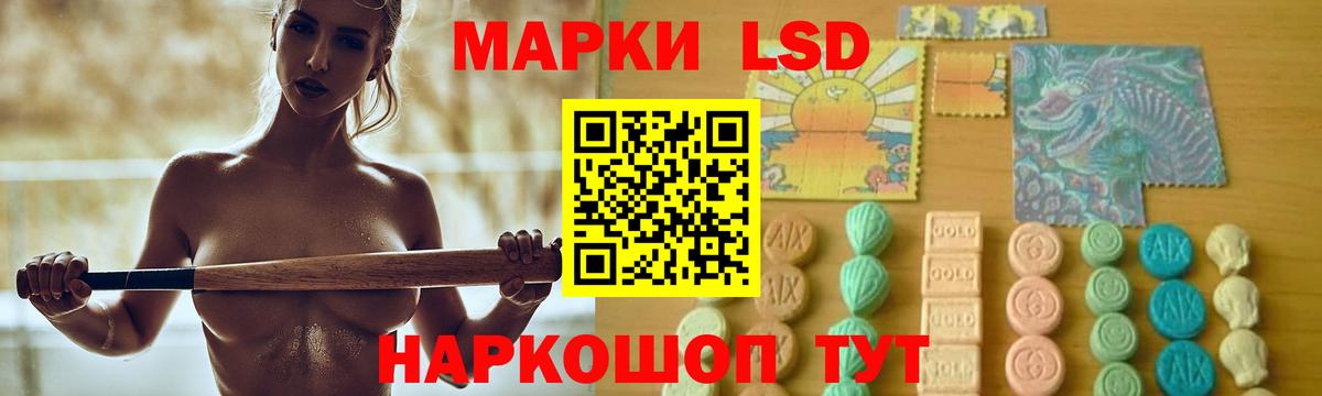ЛСД экстази ecstasy  Вход с VPN  LSD-25 экстази кислота  LSD-25 экстази  Всеволожск 