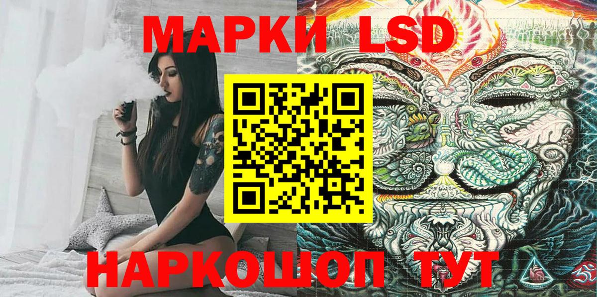 Марки NBOMe  Марки 25I-NBOMe 1,8мг  Вход с VPN  Марки 25I-NBOMe 1,8мг  Всеволожск 
