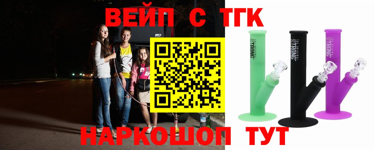 Дистиллят ТГК гашишное масло  Вход с VPN  Всеволожск 