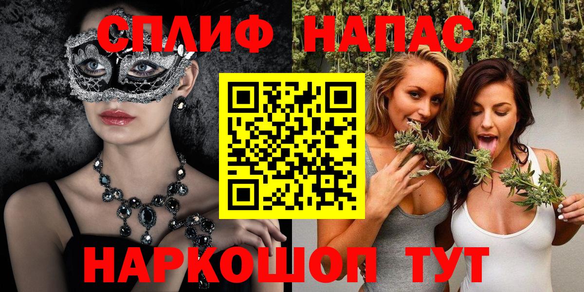 Шишки марихуана тримм  Бошки марихуана план  Всеволожск  Вход с VPN 