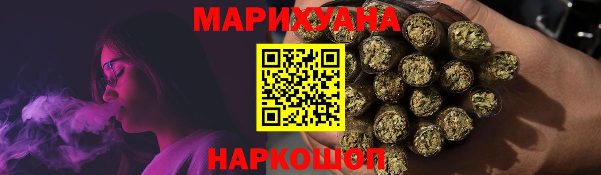 Канабис конопля Всеволожск